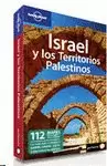 ISRAEL Y LOS TERRITORIOS PALESTINOS 1