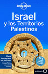 ISRAEL Y LOS TERRITORIOS PALESTINOS.LONELY 15   3ED