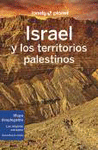 ISRAEL Y LOS TERRITORIOS PALESTINOS 5 ED. LONELY  *MAYO 2023*