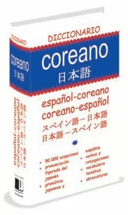 Dº COREANO