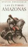 LAS ÚLTIMAS AMAZONAS