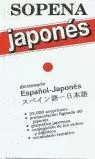 SOPENA, DICCIONARIO ESPAÑOL-JAPONÉS