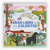 GRAN LIBRO DE LOS COLEGITOS
