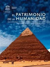 ZRPATRIMONIO DE LA HUMANIDAD, EL