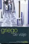 GRIEGO DE VIAJE