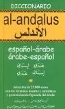 Dº AL-ANDALUS ARABE EPAÑOL / ESP-ARA