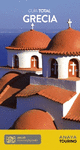 GRECIA.GUIA TOTAL 21