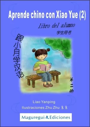 LIBRO DEL ALUMNO 1