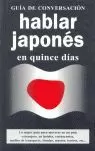 HABLAR JAPONES