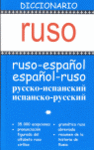 DICCIONARIO RUSO - ESPAÑOL
