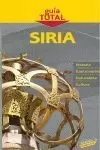 SIRIA