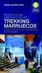 TREKKING MARRUECOS. RUTAS POR LAS MONTAÑAS DEL RIF